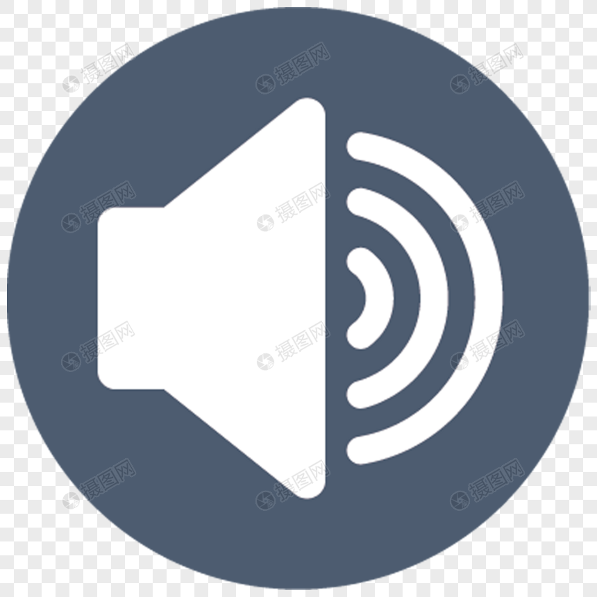 860x860 Volume Icon Png Image Picture Free Download