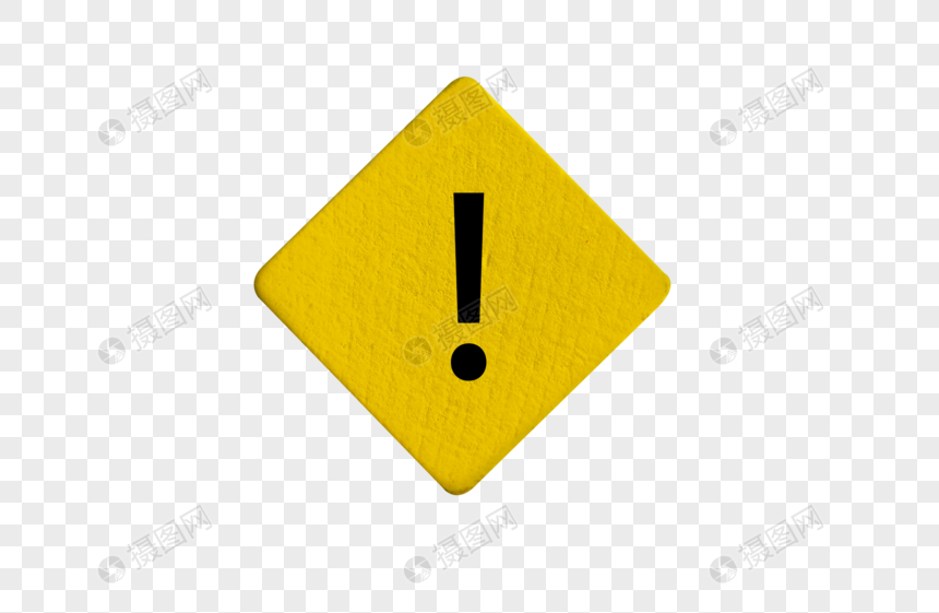 860x561 Yellow Warning Icon Png Image Picture Free Download