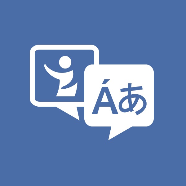 600x600 How To Find Content In A Different Language Jw Org Help