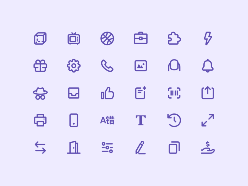 800x600 Wavy Icon Suite