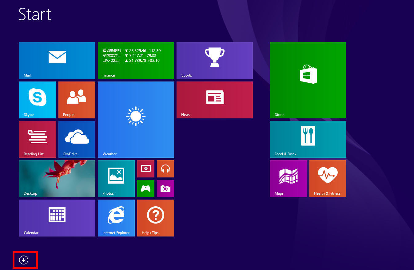 Webroot Icon at Vectorified.com | Collection of Webroot Icon free for ...