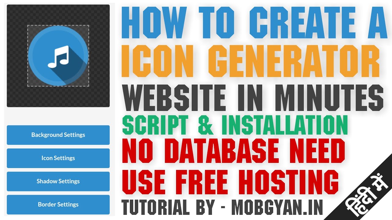 1280x720 How To Create A Icon Generator Website Mobgyan