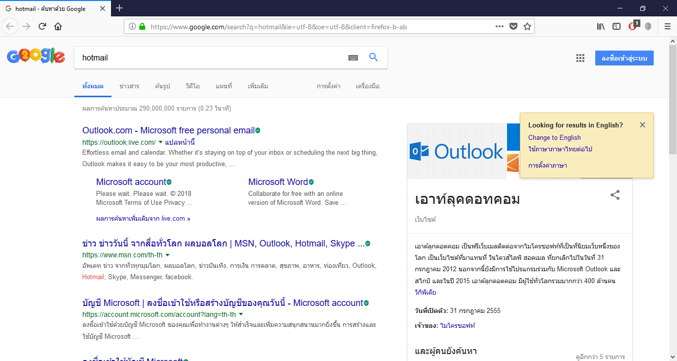 1366x728 Kaspersky Free Url Advisor Icon Do Not Show In Chrome