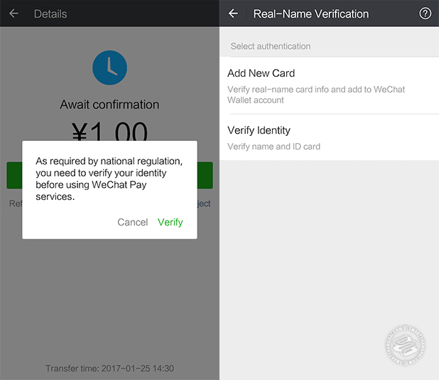 618x534 How To Use Wechat Pay