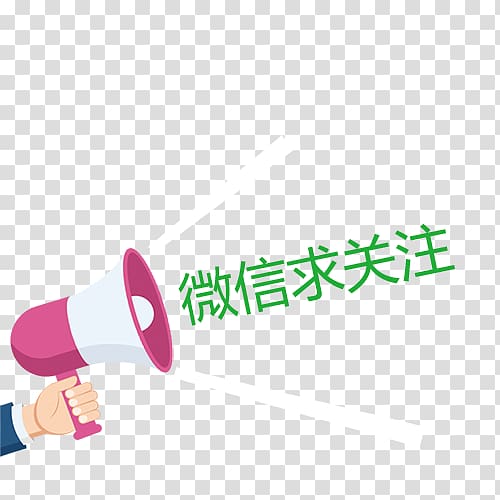 500x500 Wechat Icon, Wechat Pay Attention To Design Drawings Transparent