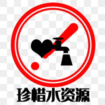 360x360 Welfare Icon Png Images Vector And Free Download