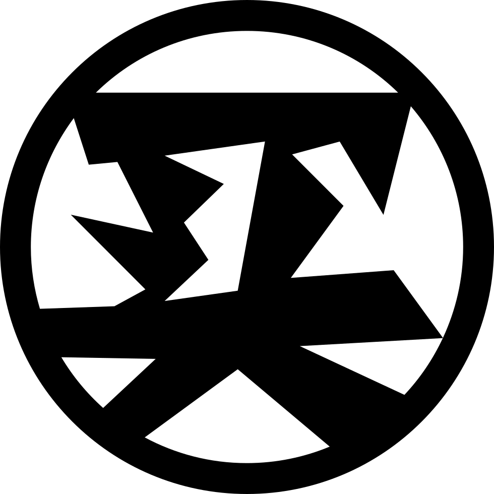 980x980 Buy Whatever You Want Png Icon Free Download