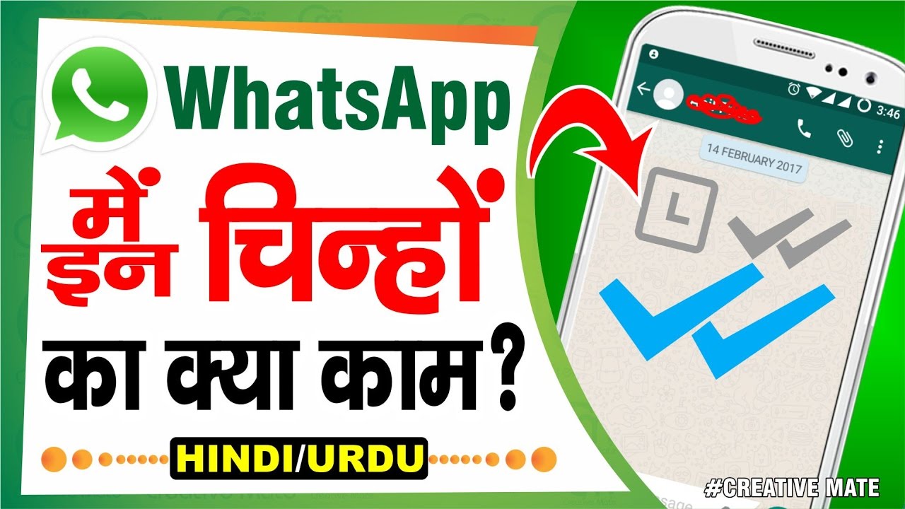 1280x720 Tick Icon Explain In Whatsapp Clock Icon Grey Double Tick