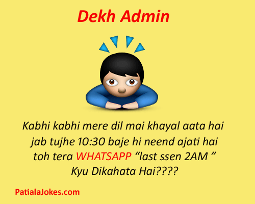 Admin Jokes Whatsapp Group Admin Jokes Jokes 500x400 Admin Jokes Whatsapp Group Admin Jokes Jokes