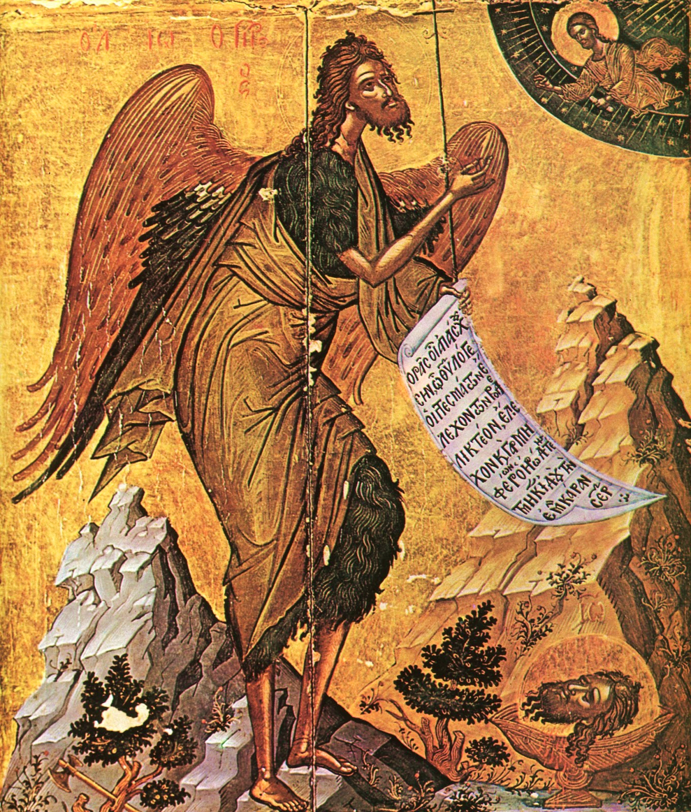 1362x1600 Greek Icon Inscriptions Icons And Their Interpretation