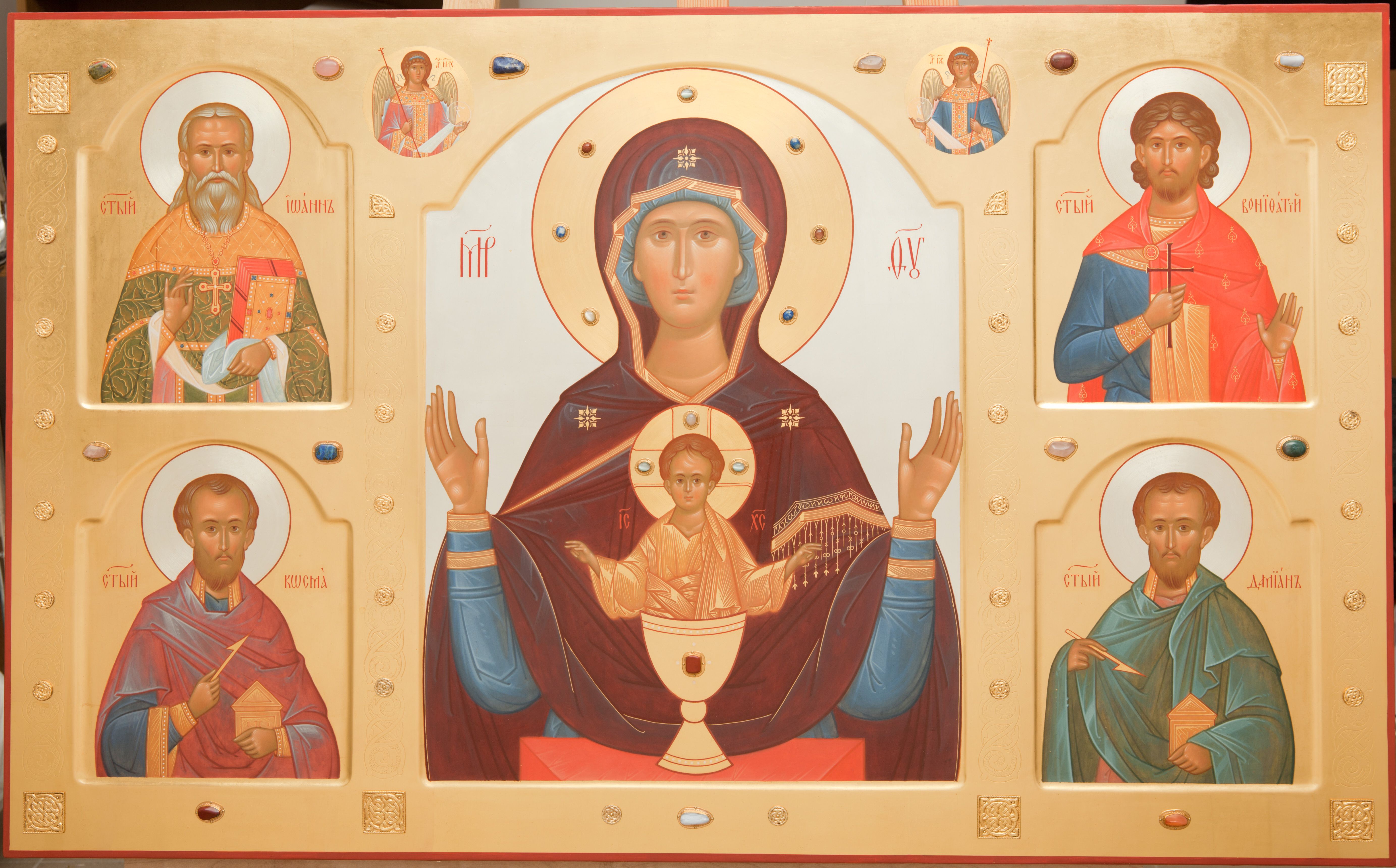 5532x3441 Family Icon