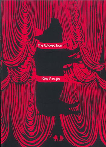 350x485 Collection Search The Wicked Icon Kim Eun Jin Asia Art Archive