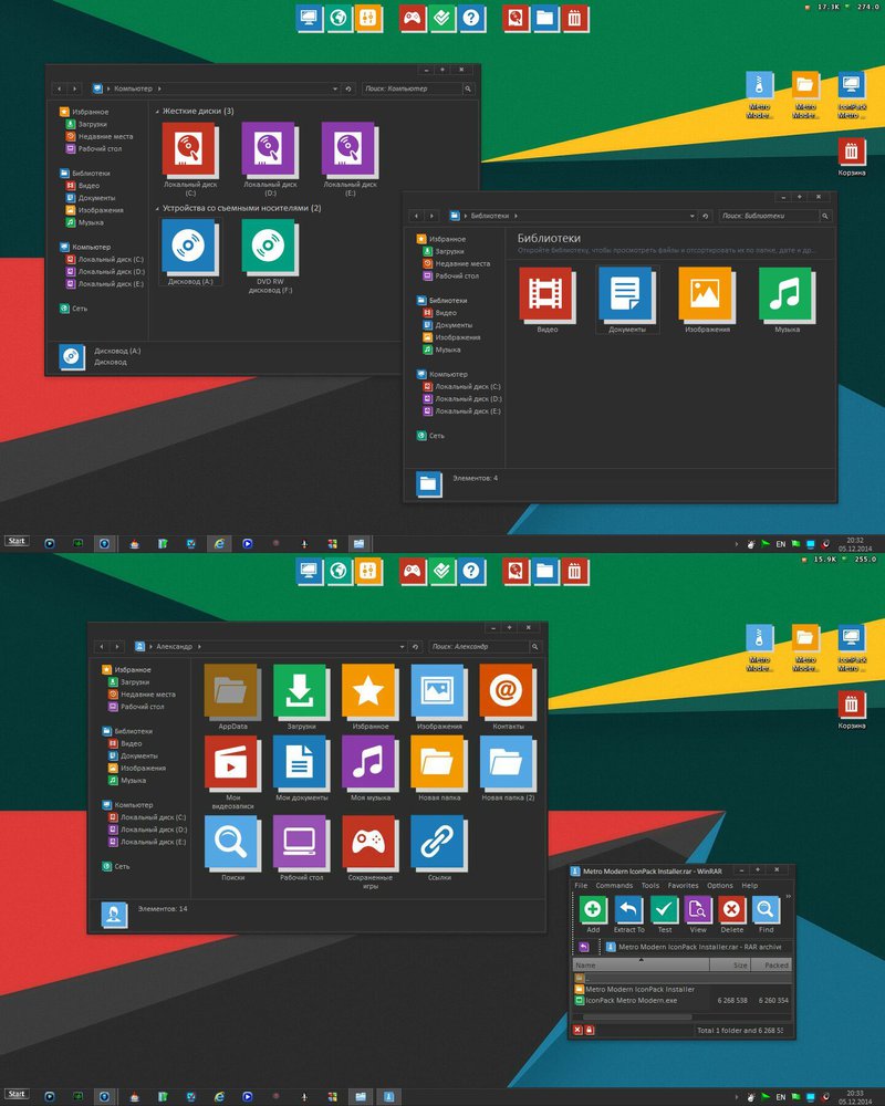 Windows 10 Icon Pack Installer At Collection Of