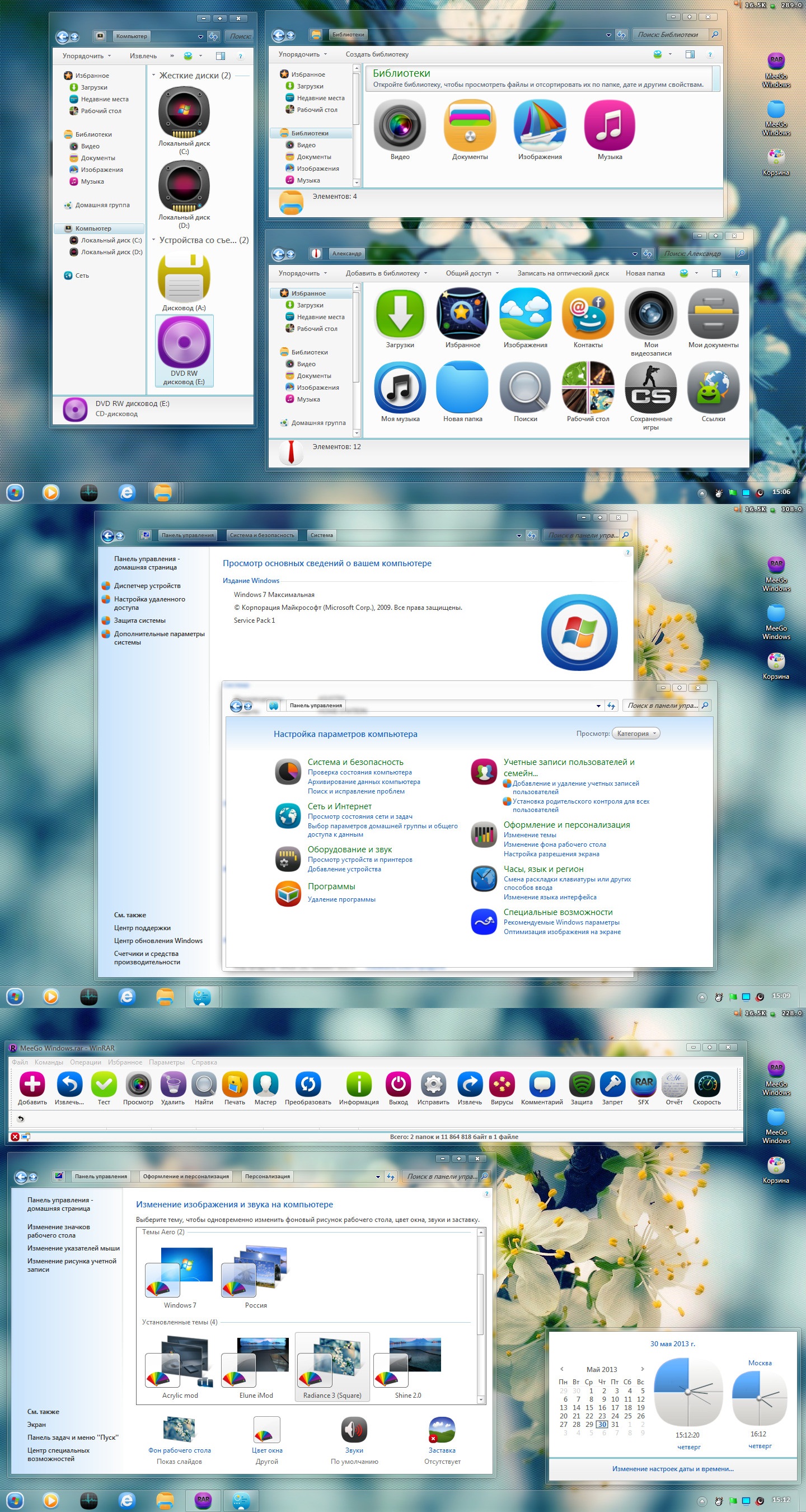 windows 7 round icon pack themes installer