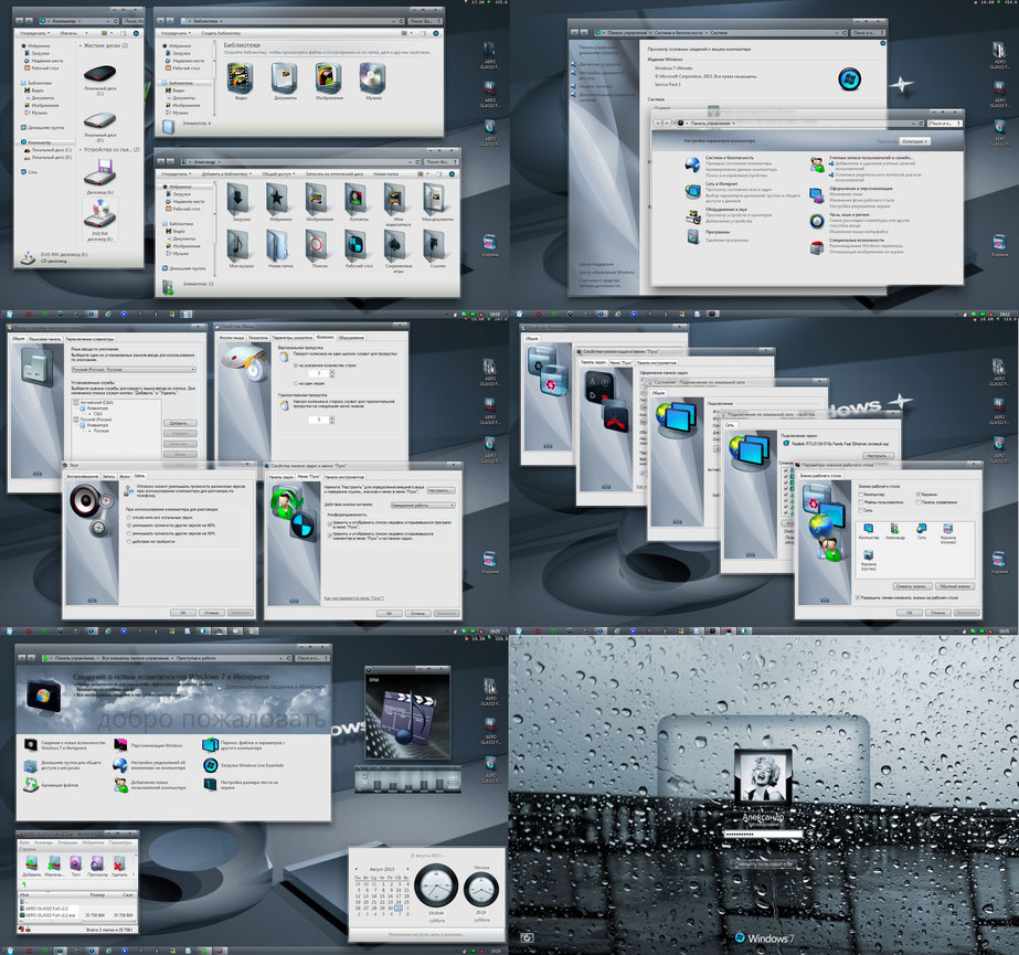 923x865 Blog Archives