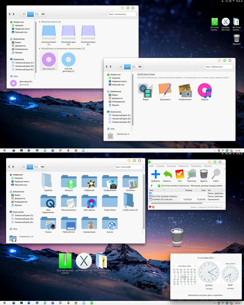 800x1000 Os X Flat Iconpack