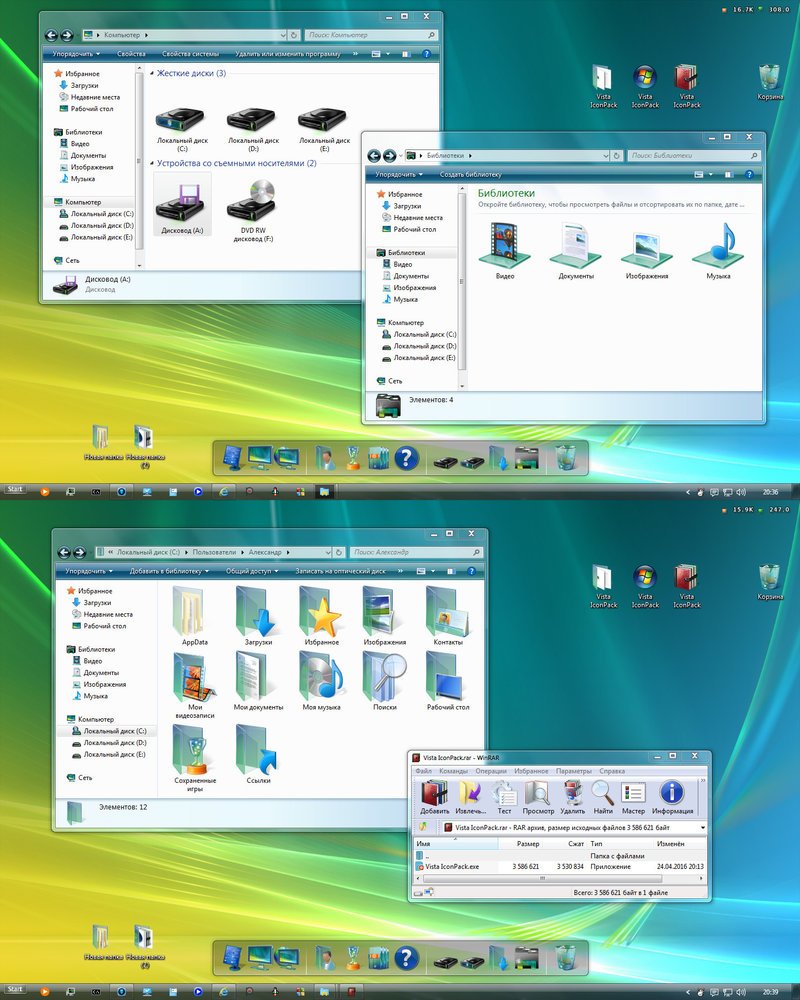 800x1000 Vista Iconpack