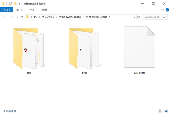 560x377 Windows Icon Viewer' Capable Of Downloading Windows Icons