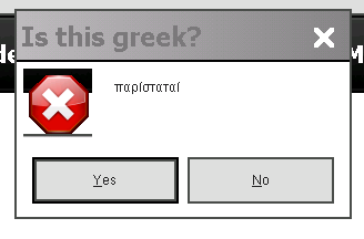 328x216 Windows Ce Messagebox Not Displaying Unicode Text And Icon