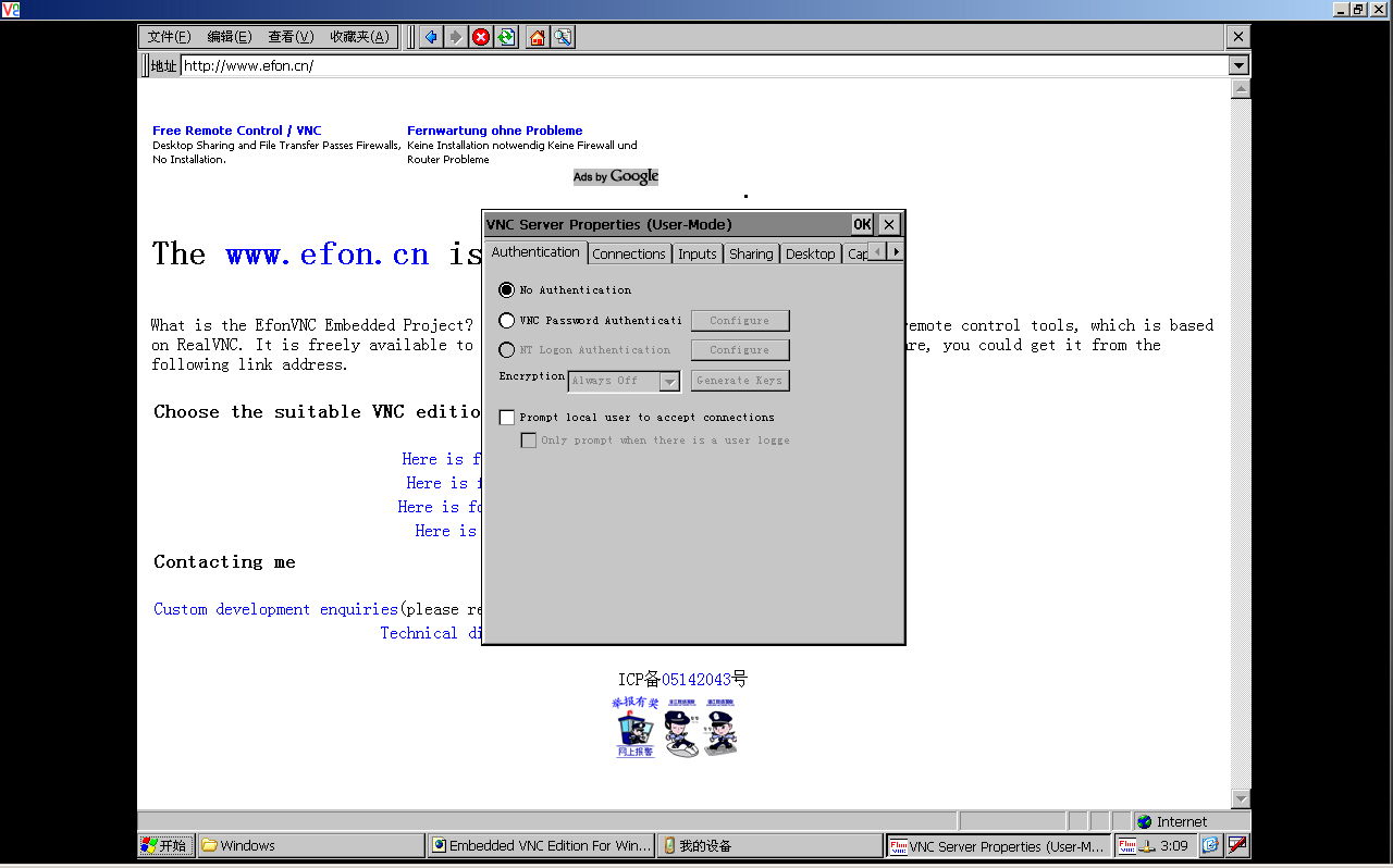 1280x798 Embedded Vnc Edition For Windows Ce