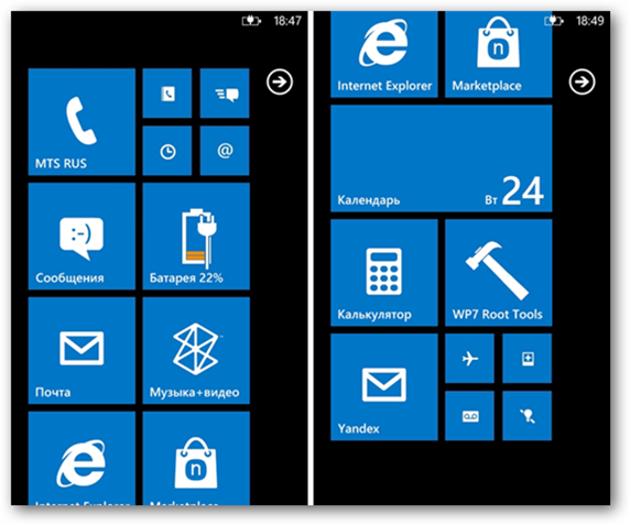 Windows phone tool. Windows Phone icons. Windows Phone инструменты. Windows Phone 7 icons. Windows Phone EBAY icon.