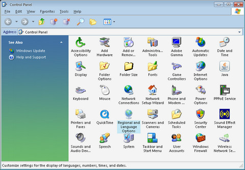 Windows Xp Control Panel Icon at Vectorified.com | Collection of ...