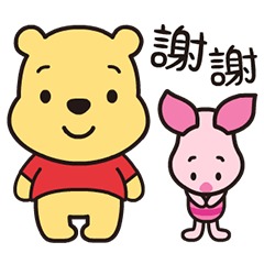 240x240 Heartwarming Winnie The Pooh Line Stickers Line Store