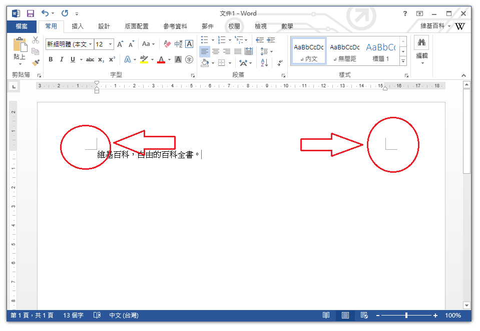 959x663 Missing The L Shaped Formatting Icons In Microsoft Word