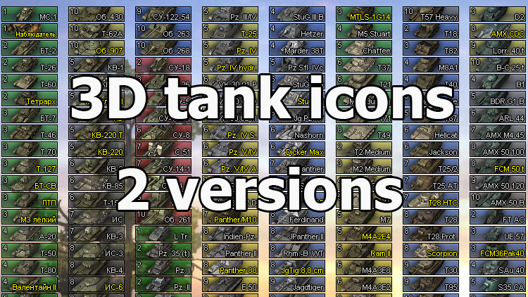 750x422 Versions Of Tank Icons For World Of Tanks
