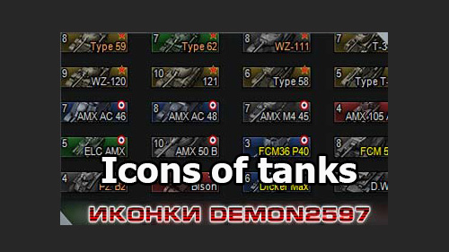 500x281 Icons Of Tanks For World Of Tanks