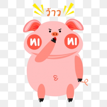 360x360 Wow Icon Png Images Vector And Free Download