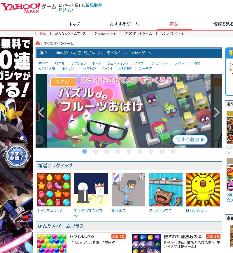 799x869 Mobile Games Development Fruit Dating