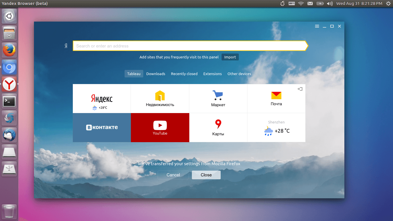 1366x768 Install Yandex Browser On Debian, Ubuntu, Fedora, Opensuse, Arch