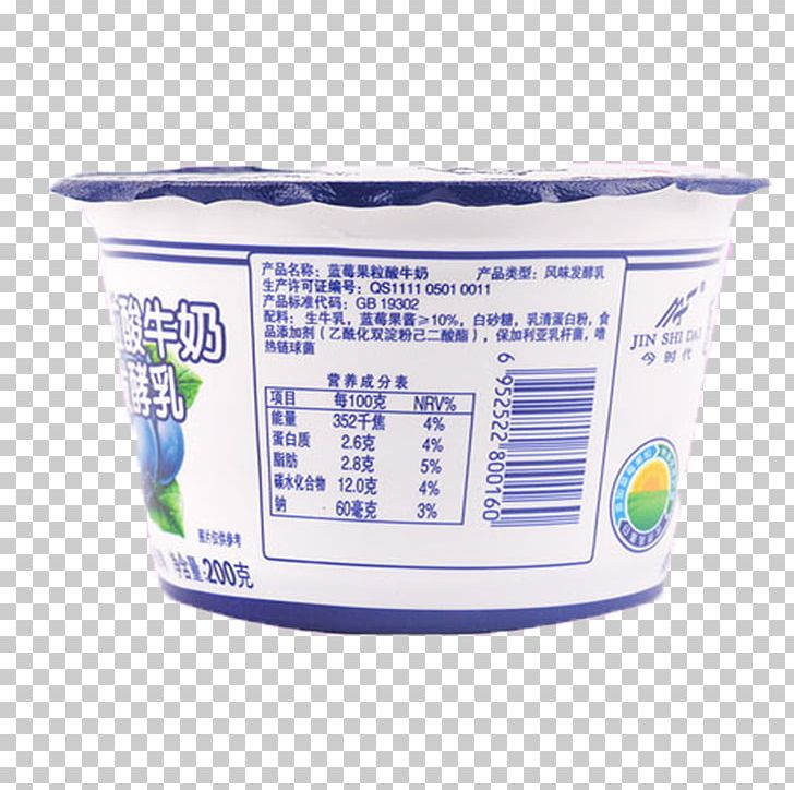 728x724 Yogurt Icon Png, Clipart, Black Grapes, Blue, Blue Purple, Box