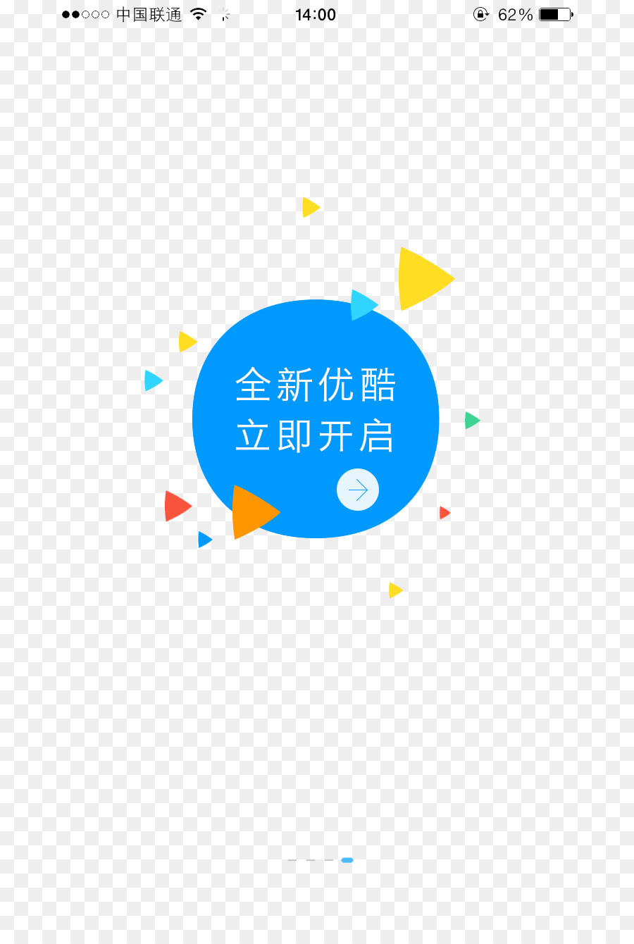 Download Youku Screenshot Icon Color Triangle Blocks 900x1340 Download Youku Screenshot Icon Color Triangle Blocks