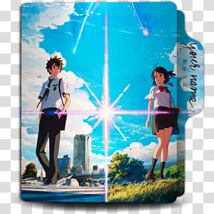 300x300 Icon Your Uninstaller, Yu Icon Transparent Background Png