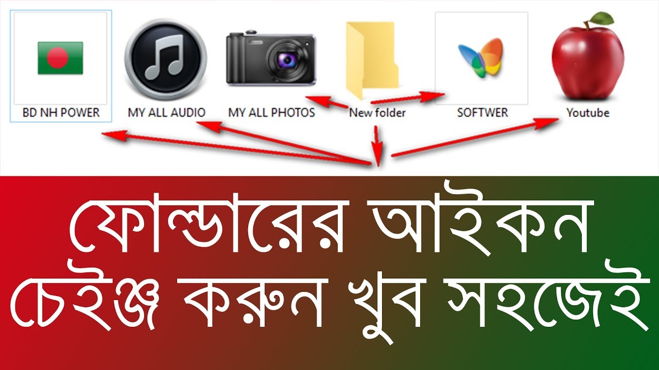 1280x720 How To Change Folder Icon To Custom Icon On Windows Bangla