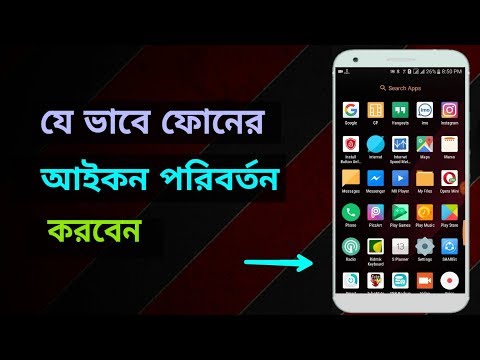 Change My Phone Icon App Icon Creator 480x360 Change My Phone Icon App Icon Creator