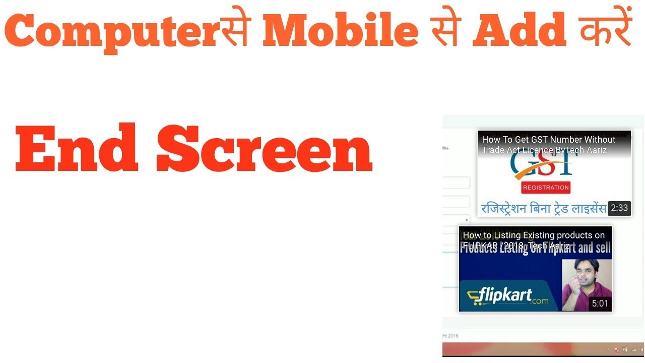 1280x720 Youtube Par Apni Video Ke End Me Video Iconlink Kaise Add Kare