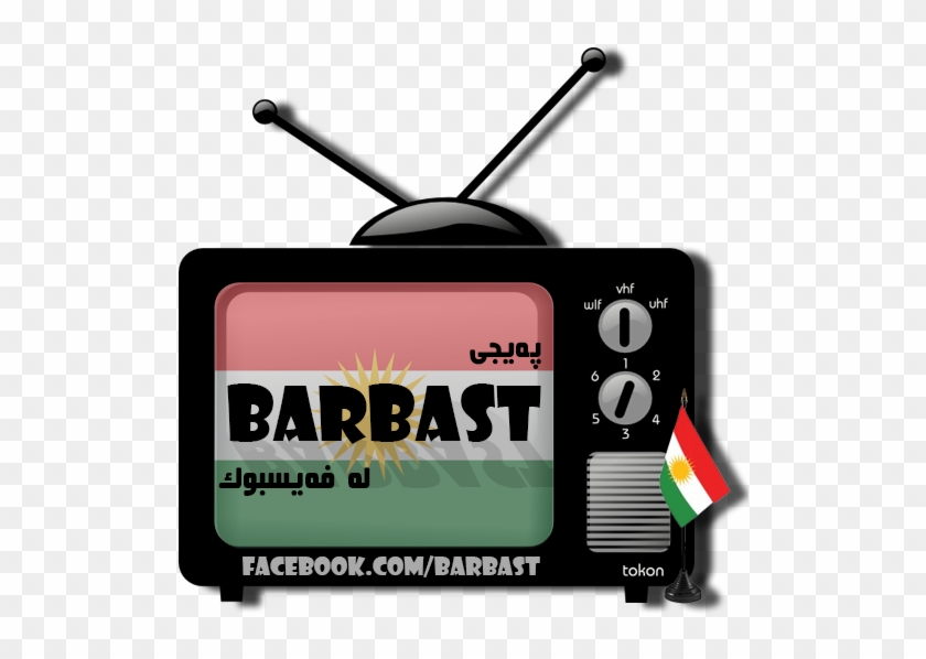840x598 New Logo Of Barbast