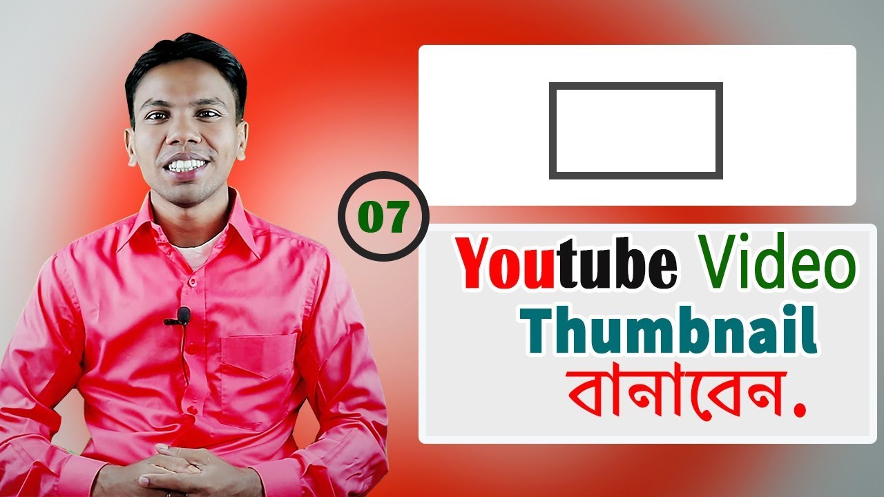 1280x720 How To Make A Youtube Video Thumbnail And Youtube Video Thumbnail